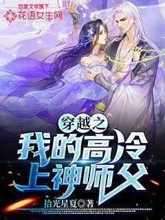 搜漫APP游戏画面