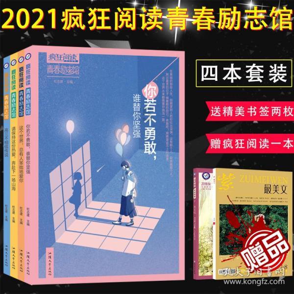 魔晶猎人跳跃者