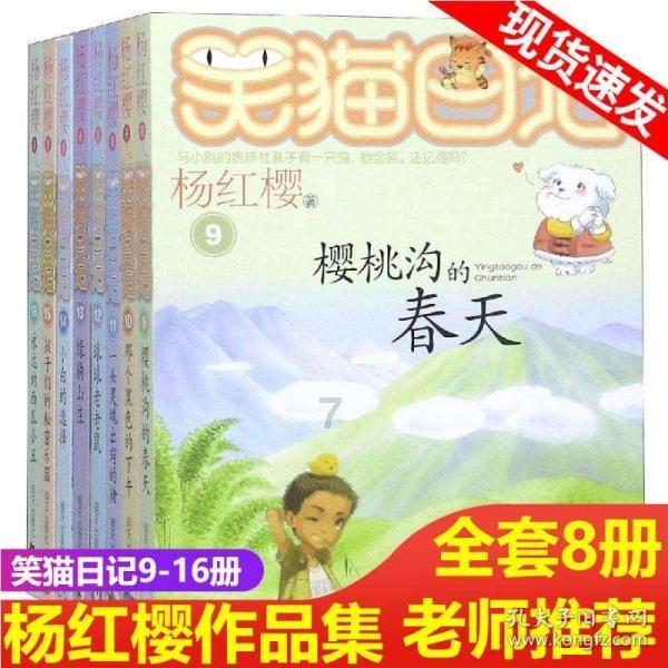 逃出古风住宅