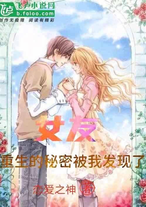 新四军在阜宁的故事一一一枚铜印章