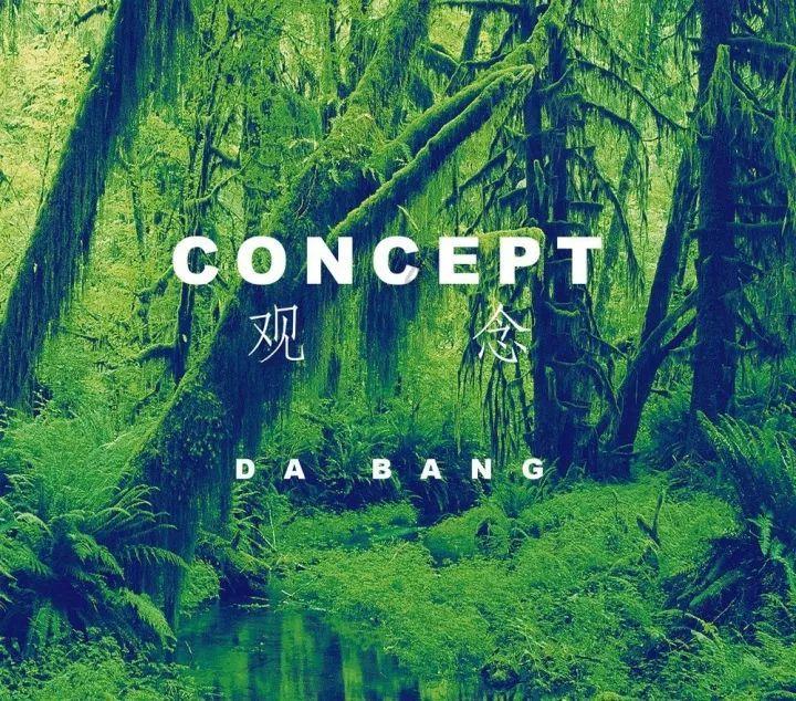 云上的歌