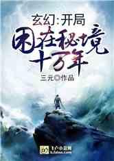 逃出猫头鹰岛