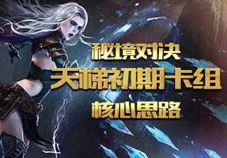 见缝插刀2