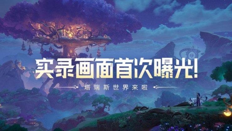 标致汽车找钥匙