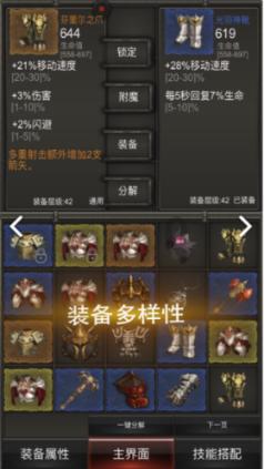 无休止的树