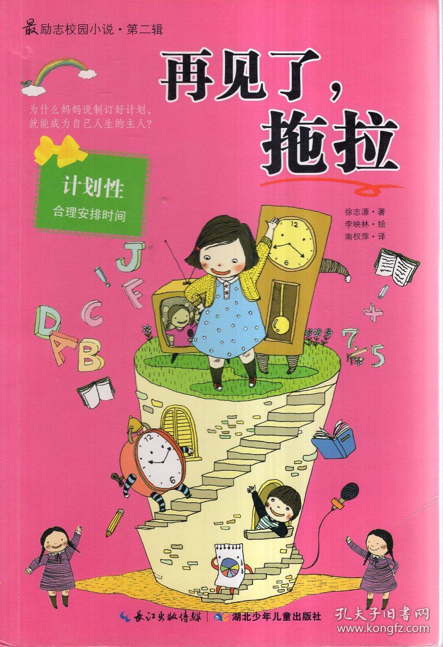 重庆将迎今年首场大范围雨雪天气 多举措防寒保暖
