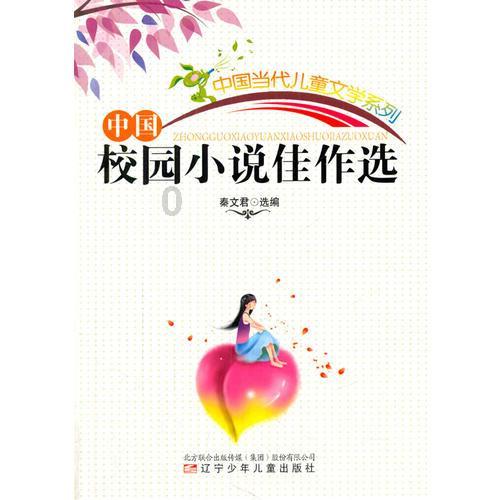 好彩龙开新·集字抽茅台