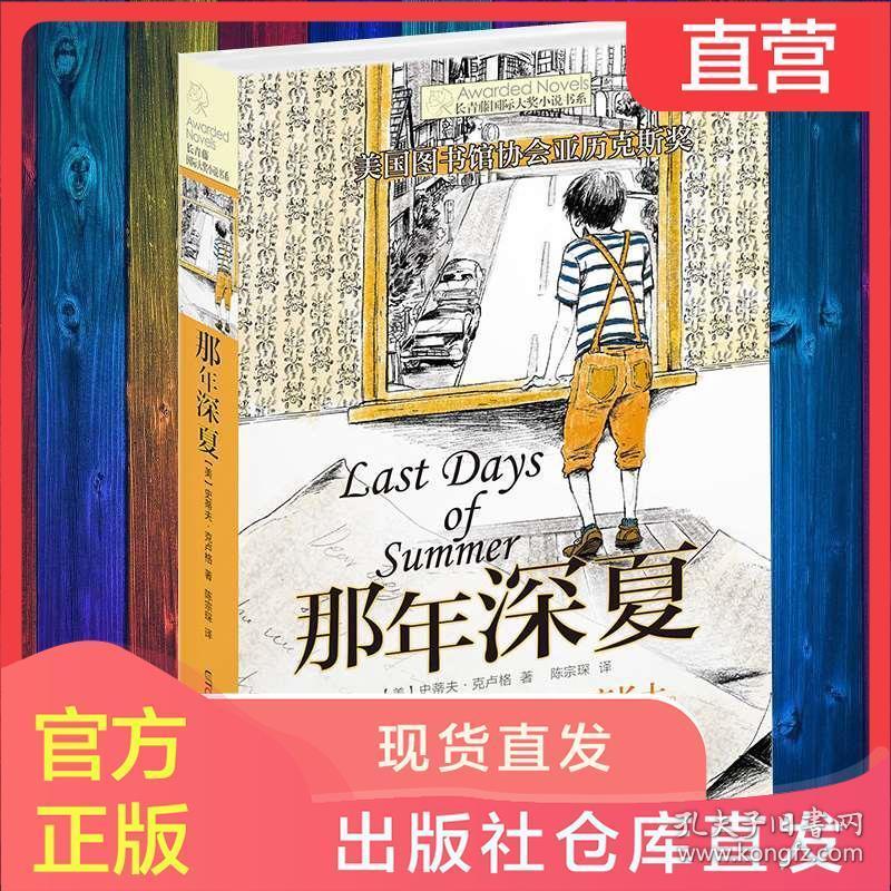 全民剧本大师内置菜单