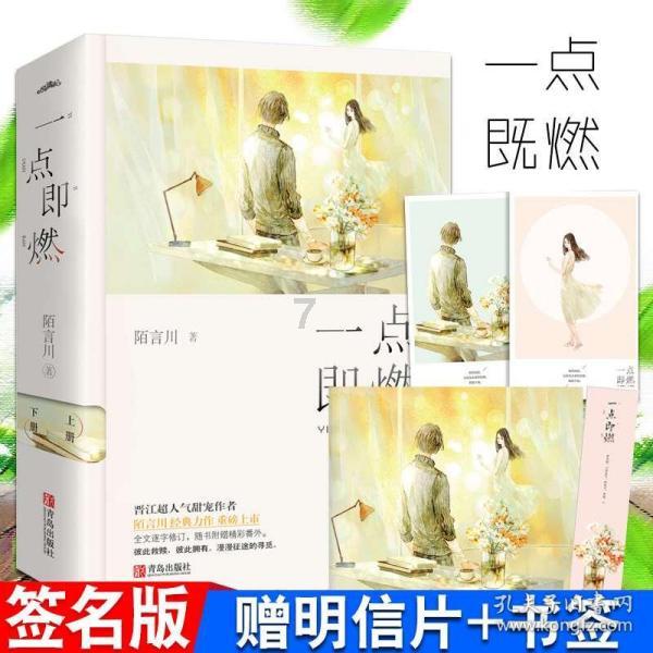 开展消防安全检查 让百姓过上平安年