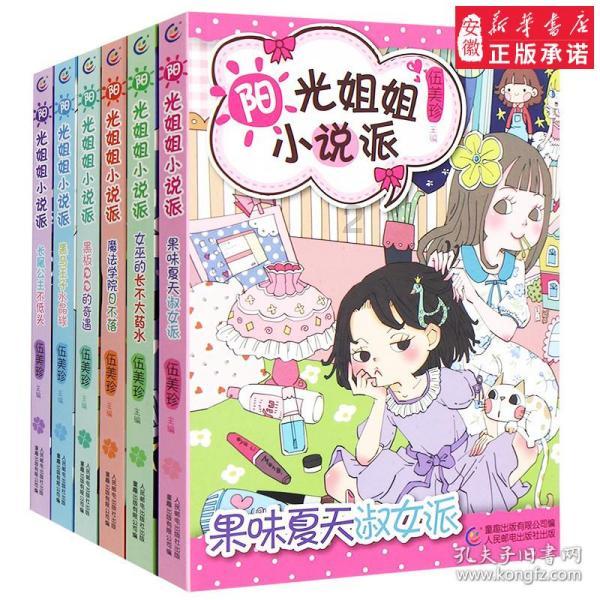 有没有大神知道这个游戏叫什么名字？游戏画面