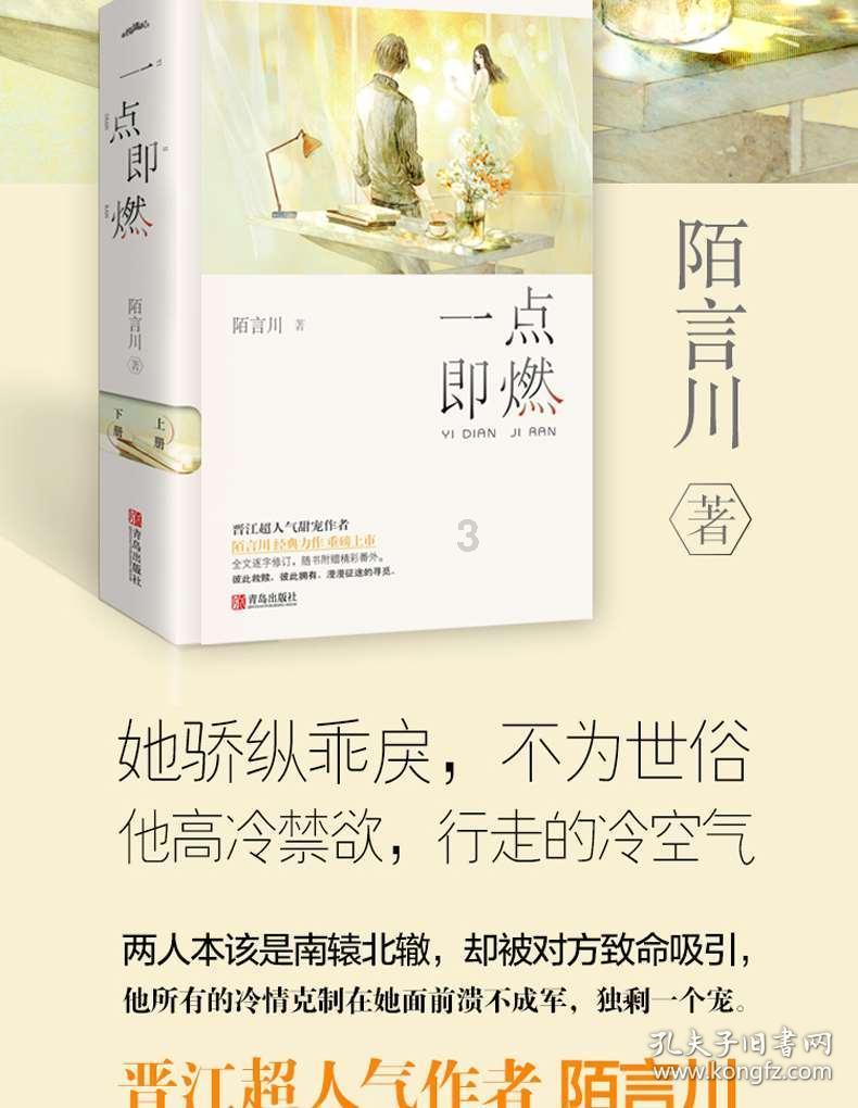 3000万年轻人线上开启“同居生活”：一起养猪种菜，共同还房贷