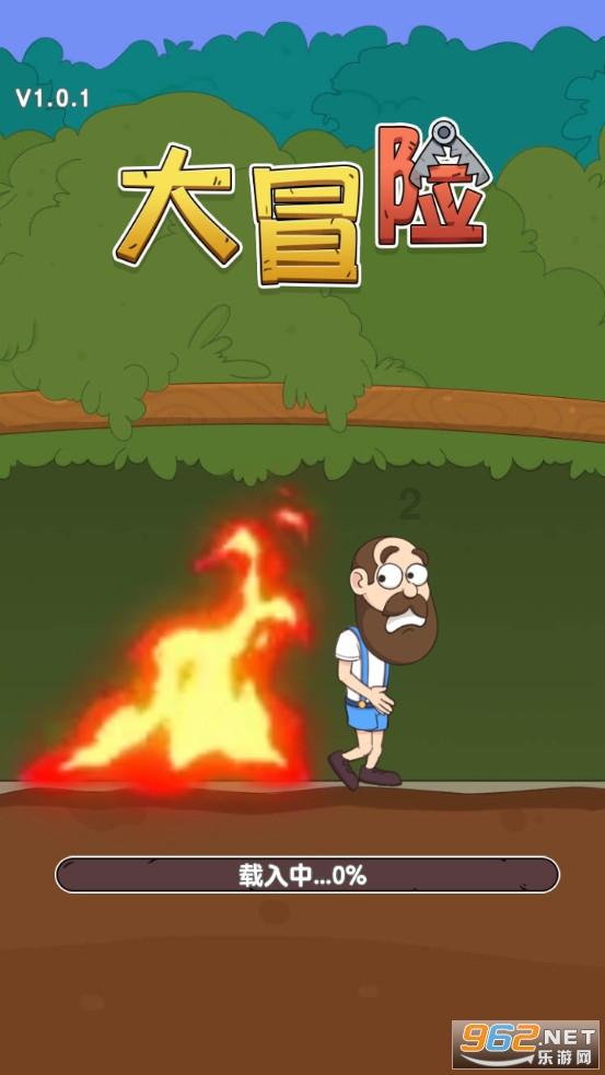 骗子的谎言