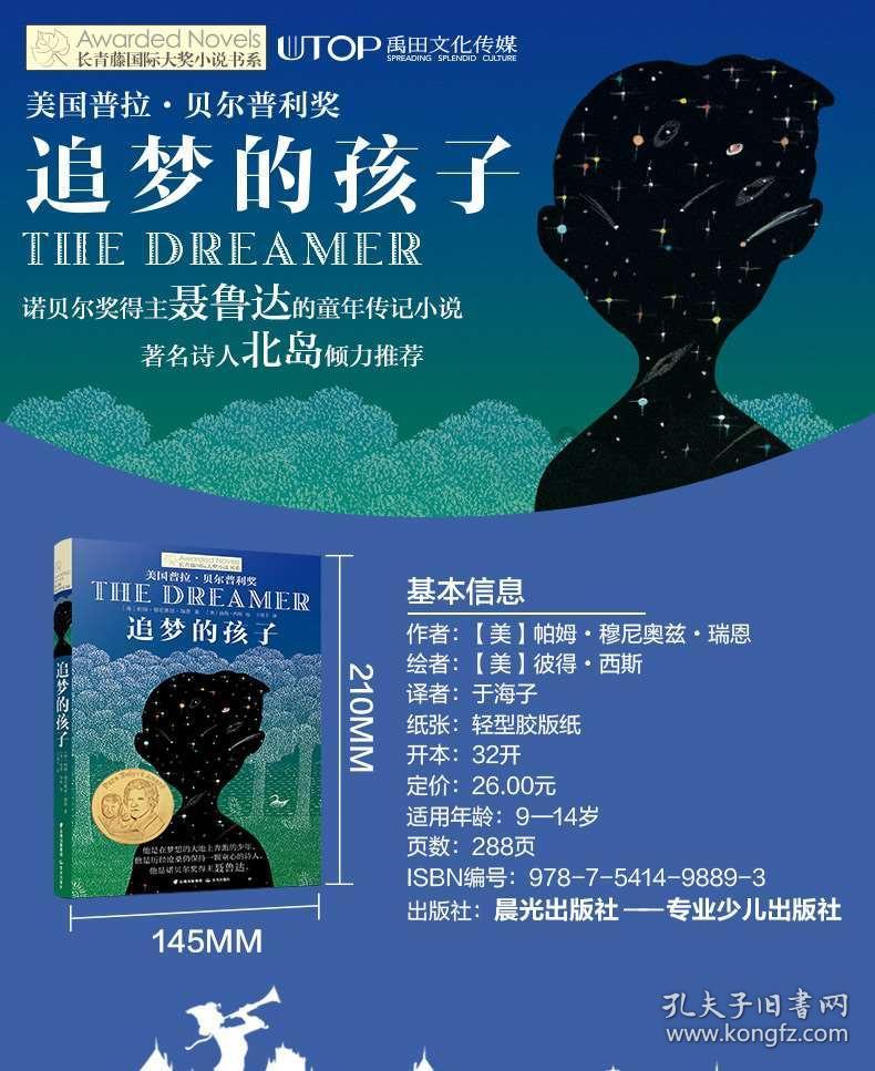 厦航新开多条福州始发国际热门航线