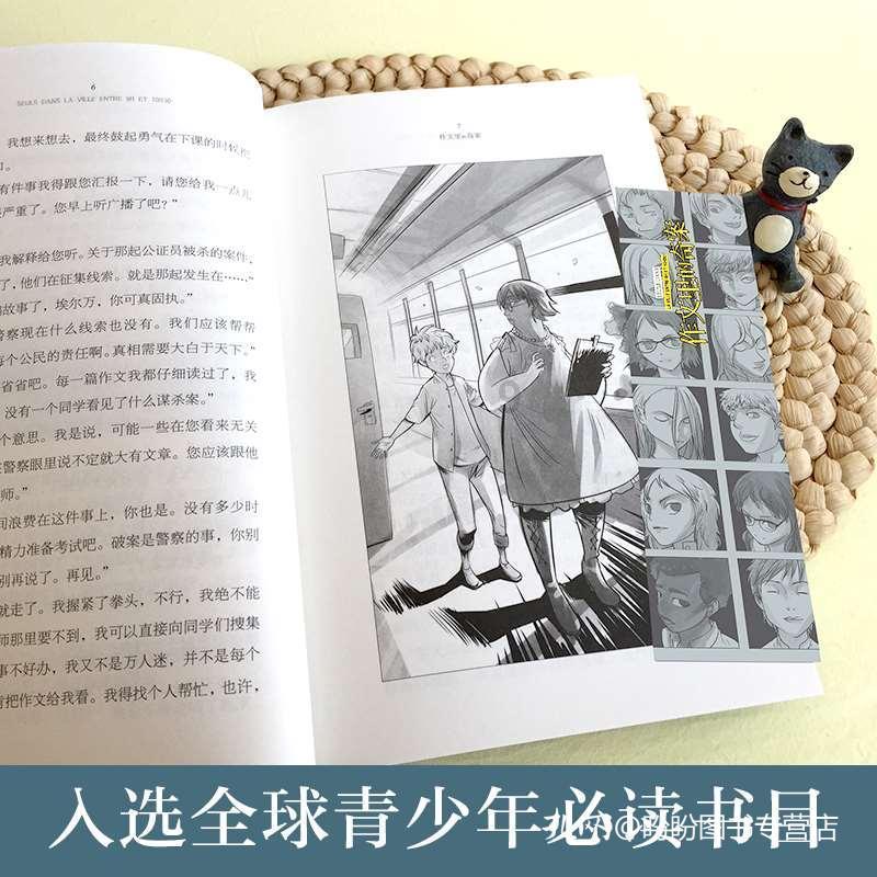 九庄镇:确保群众生产生活安全有序