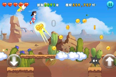虎胆熊威2中文无敌版