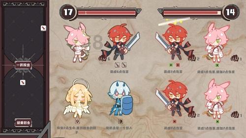 三国快打电脑版4