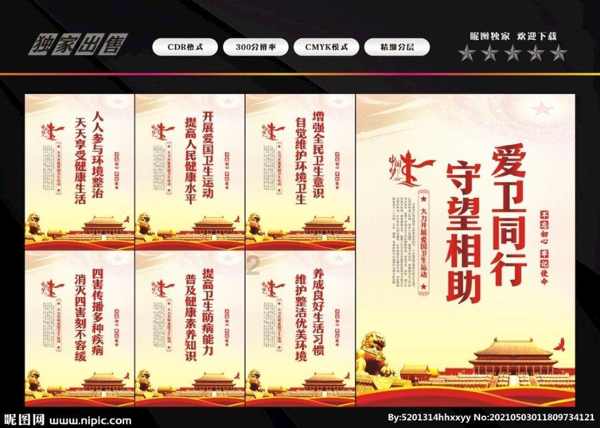河南一小学发肉鱼甘蔗奖励优异学生,校方回应:发了500多人