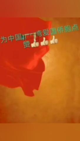 拯救被困者