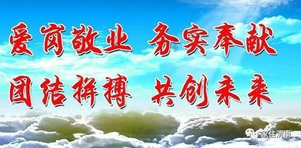 指挥官营救