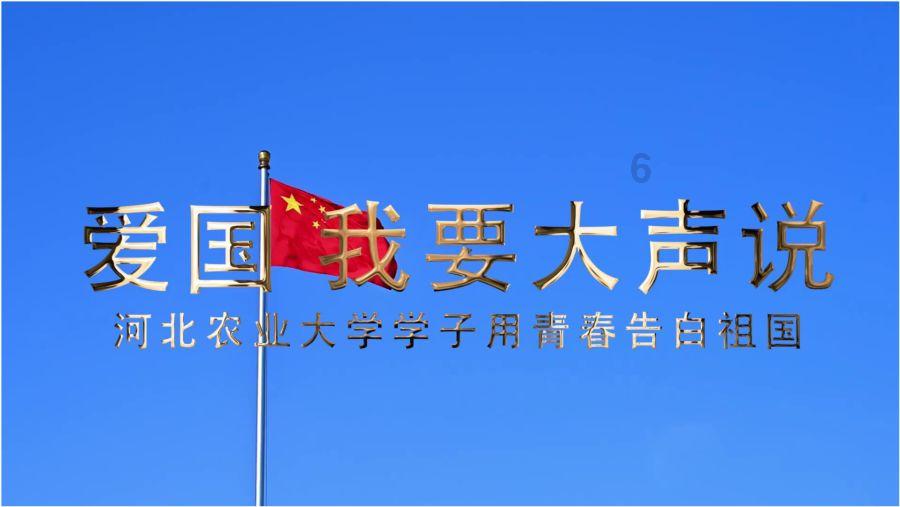 黛西是常用名吗?游戏画面