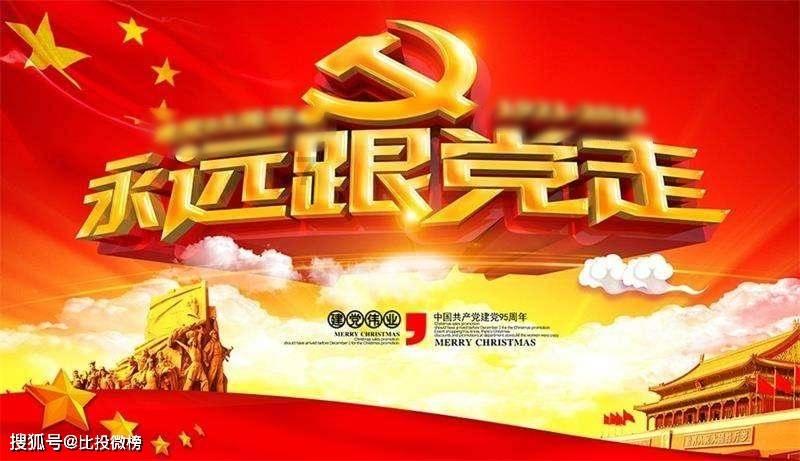 异能士兵