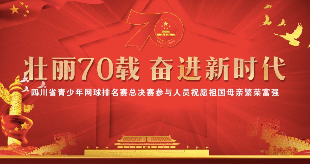 拯救孩子詹姆斯