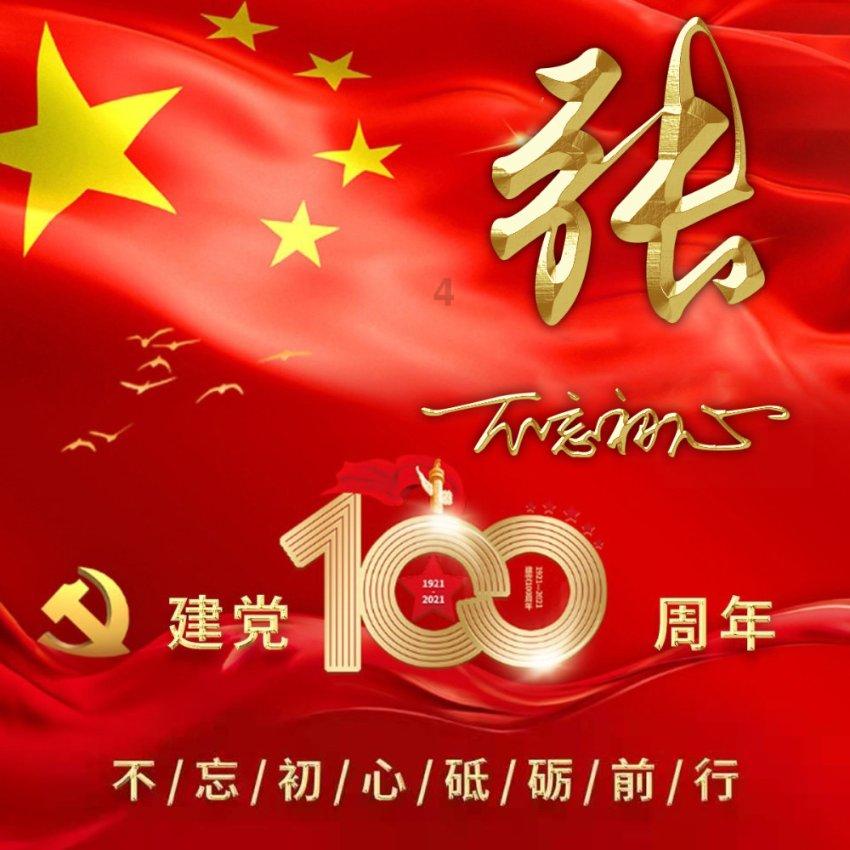 海绵宝宝寻珍宝