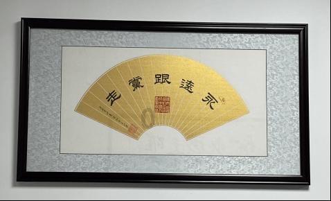 画线接蓝色球