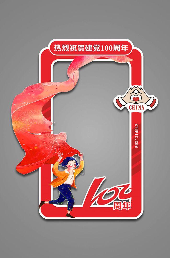 封神榜上的灵霄殿四大元帅,如果不是助纣为虐,肯定官升一级,不用看大门