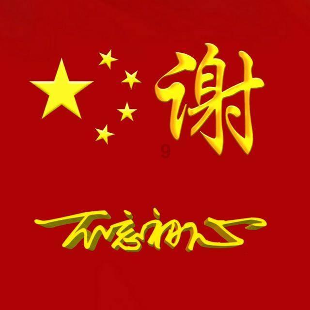 嘉日单词