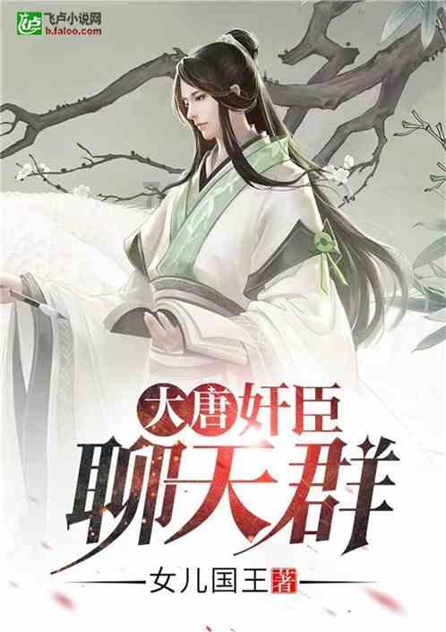 古剑奇谭OL