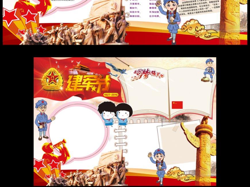 一字马（劈叉）成年的人还能训练成功吗?求教正确训练方法游戏画面