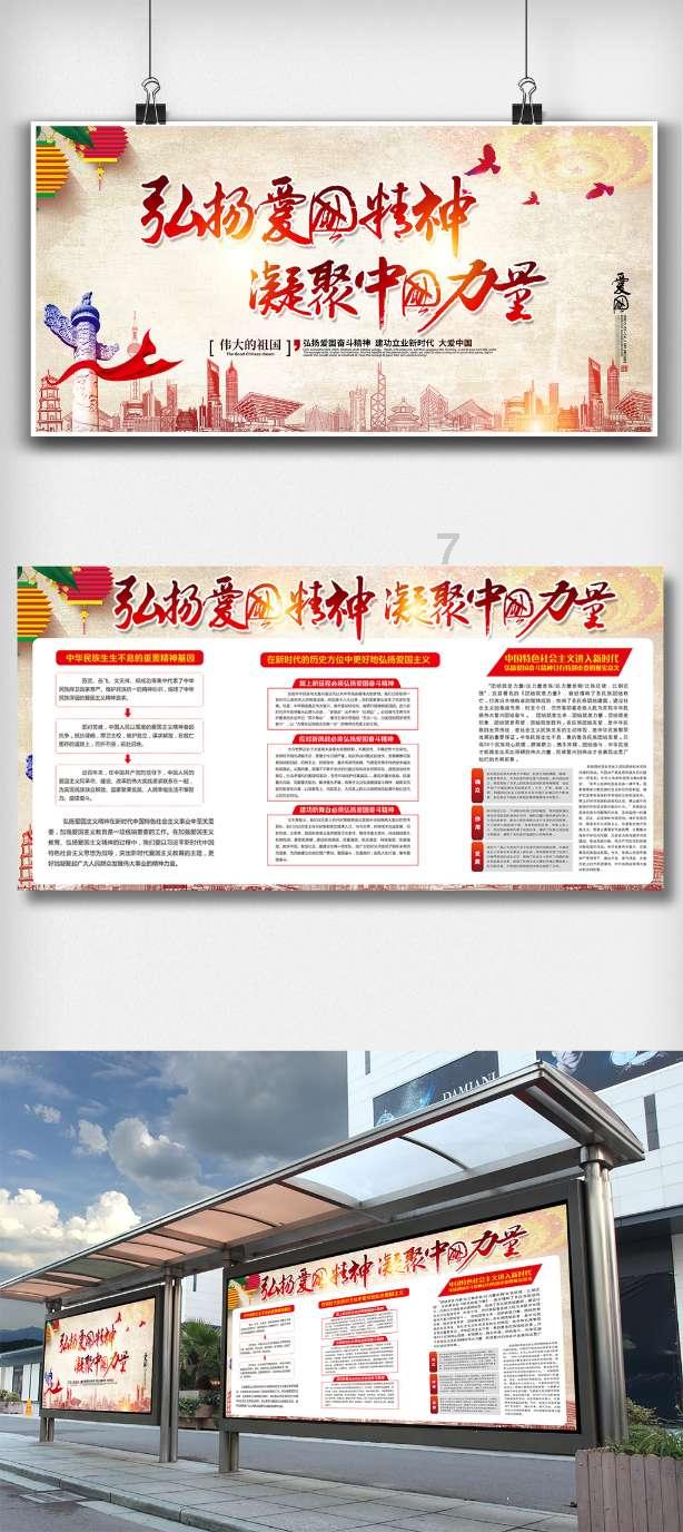 坦克反击战