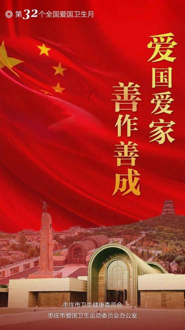 绿茵之巅