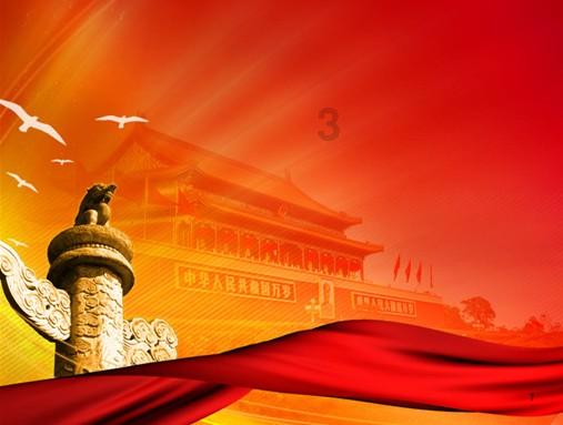 银盛支付贵州分公司被罚款116万元