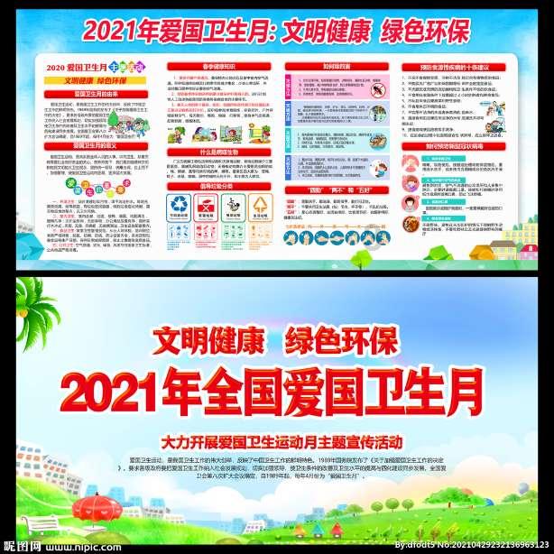 珍宝在溥仪手里卖出了白菜价,仅有一件例外,他贴身保护26年