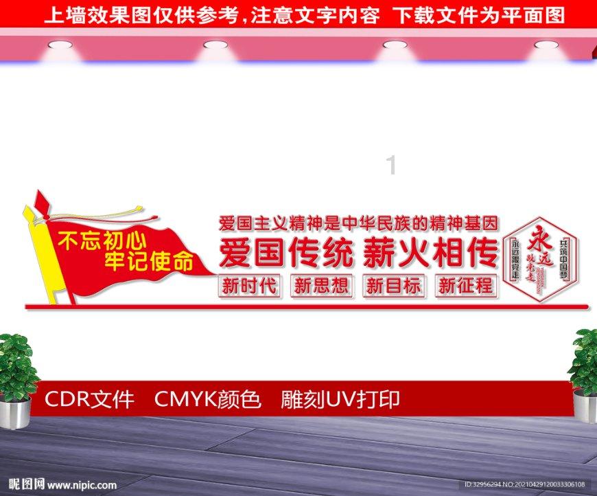 相爱穿梭千年剧情讲了什么？结局是什么？