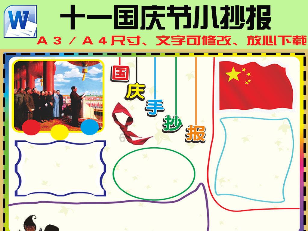 引球进框