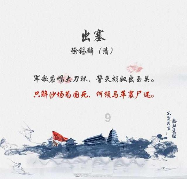 袋鼠逃生