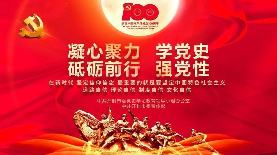 省十四届人大二次会议黔西南州代表团举行组团会议