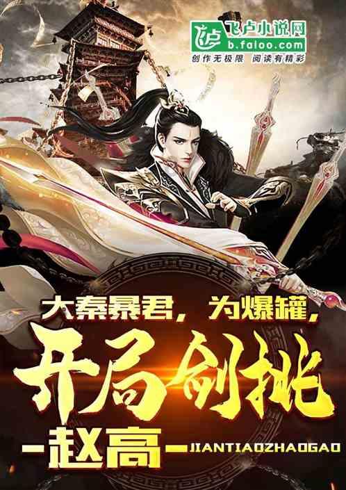 史小坑的爆笑生活11