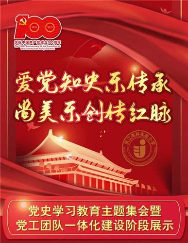 偶像经纪人