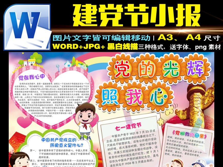 绿色独眼怪