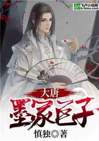 大金狮逃生