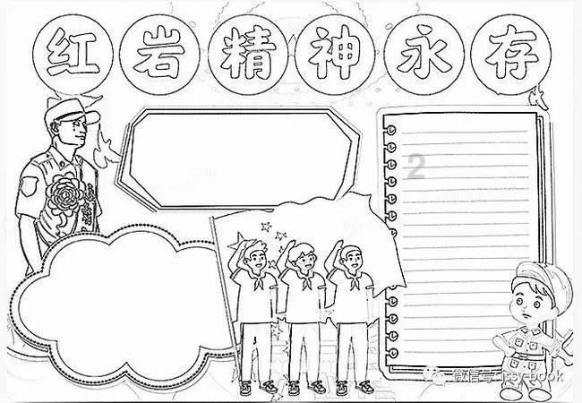 原房主未迁出户口，该怎么办？游戏画面