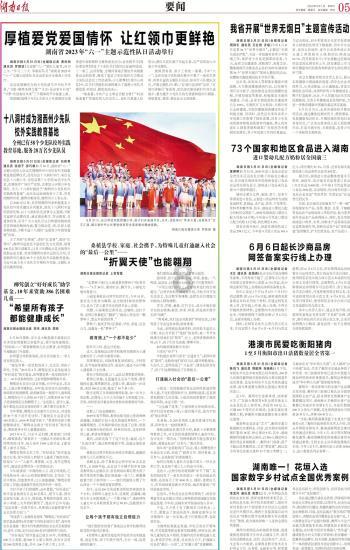五十岁女人，还需要爱的滋润不？来听听她们的心声