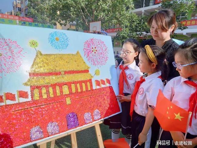 时间教授