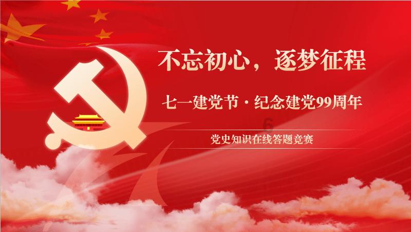 100天学霸养成