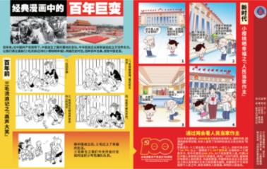 为什么同房时打喷嚏，下面二哥会加硬？