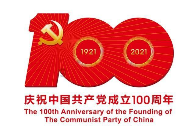 摇滚乐团的装扮